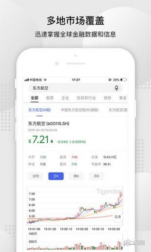 虎博科技入选艾瑞咨询2020年金融科技50强