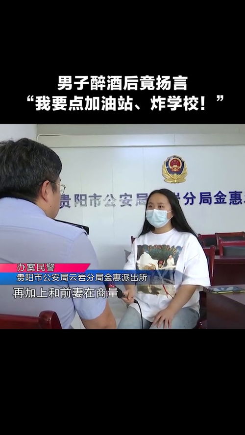 歌词“我要炸学校 校长不知道”改编于哪一首歌?