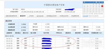 消费记录删除了可以查出来吗，消费记录删除怎么恢复