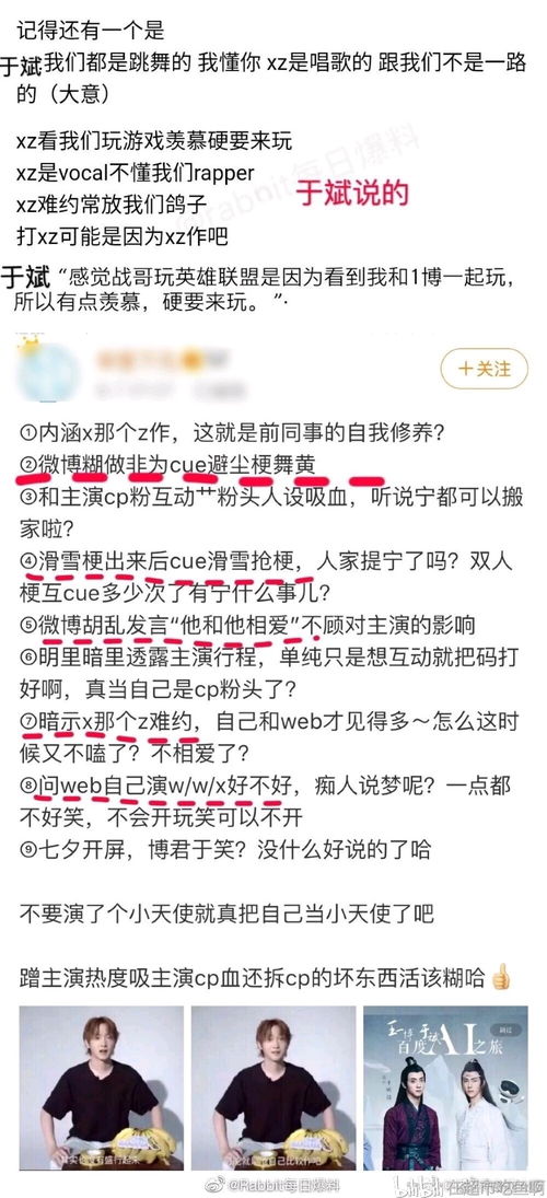 带节奏啥意思网络意思，带节奏啥意思抖音