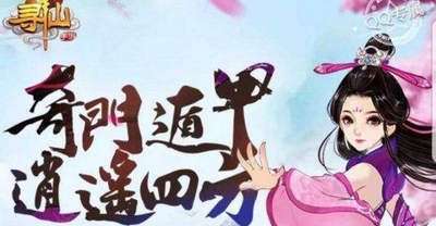 奇门手游坑了多少人，奇门手游SSSR礼品兑换码