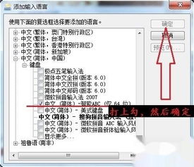 智能abc输入法安装后用不了，下载智能abc输入法