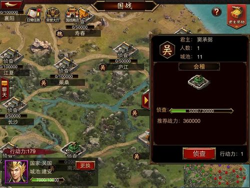 三国群英传攻略完整版，三国群英传7攻略