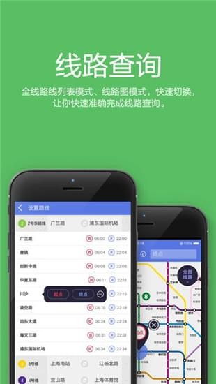 地铁app下载安装，地铁app乘车码怎么用