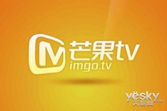 芒果tv免费版在线观看综艺，芒果tv免费会员3天领取2023