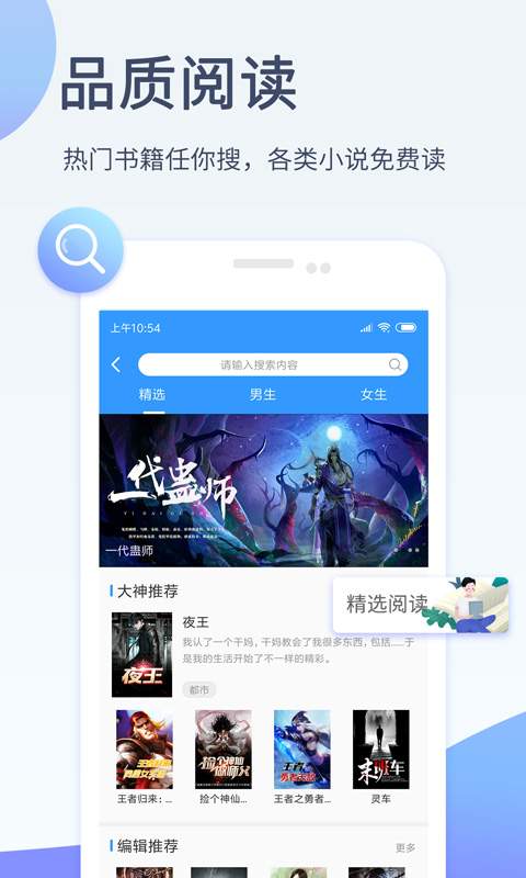 《影音先锋》手机版怎么搜片看电影?