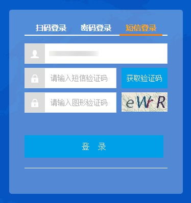 职教云网页版怎么加入MOOC