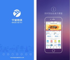 北京坐地铁用什么app