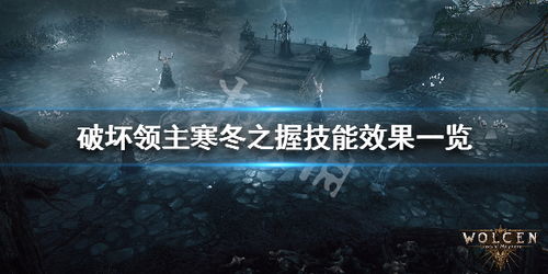 魔兽世界拉格纳罗斯之焰寒冬之握附魔幻象怎么刷