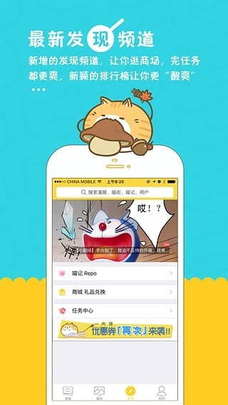 喵特app下载，喵特app