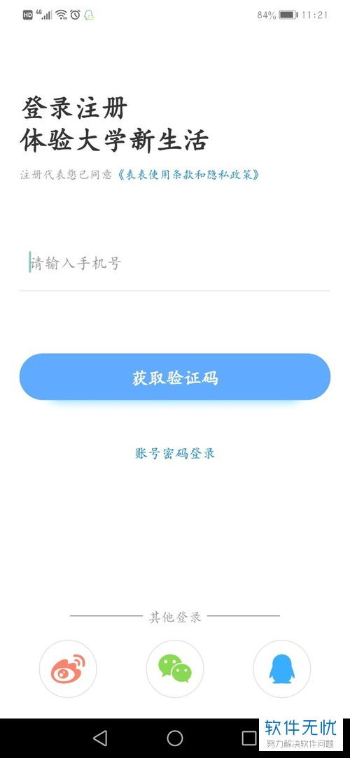 超级课程表创始人现状，超级课程表会员包月是什么