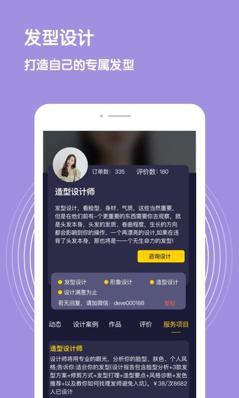 测试脸型的app，测试脸型适合什么眼镜的软件