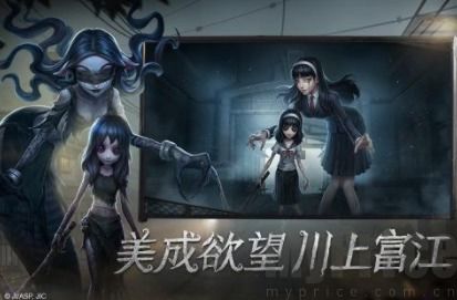 第五人格有pc端吗