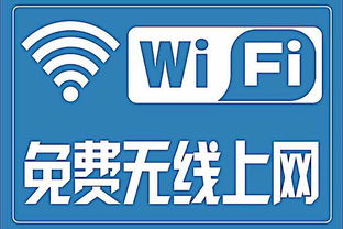 杭州柏悦酒店wifi密码是多少