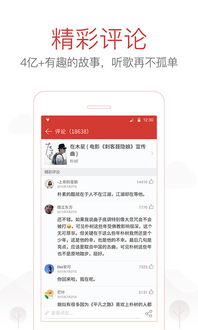 网易云音乐网页版登录入口详情