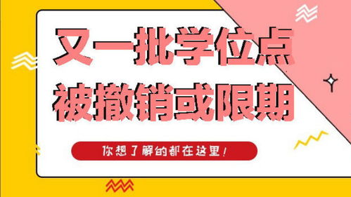 限期使用的产品应当在其产品标识的显著位置上标明，限期拆除是行政强制还是行政处罚