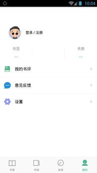 嘿嘿连载app下载官网下载mr9，嘿嘿连载app官网下载2.0.5免费