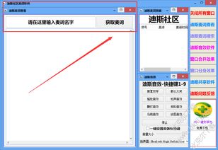 网红开直播的那个笑声是用什么软件