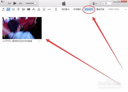 新版itunes不支持win8，新版itunes偏好设置没有铃声