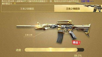 武器锻造屋，武器锻造材料怎么获得