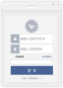 蓝信官方下载app，蓝信下载