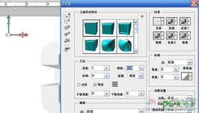 元宵节的立体字怎么写?