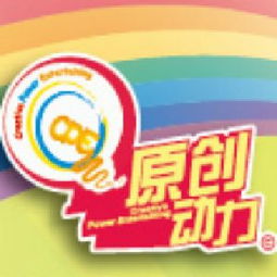 广东原创动力文化传播有限公司是不是专业打假