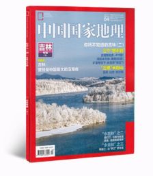 《国家地理》的英文名称。 National Geographics还是National Geographic