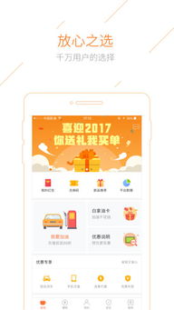 加油宝app理财不见了，加油宝2023年还能再投了