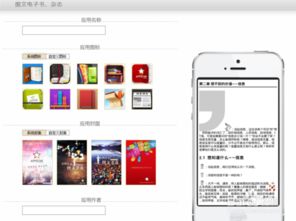 电子书app排行榜前十名，电子书app下载