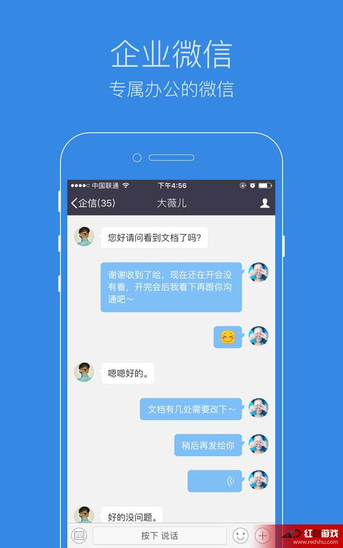 分享销客crm，纷享销客app