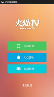 火猫tv为什么倒闭，火猫TC二连怎么必中