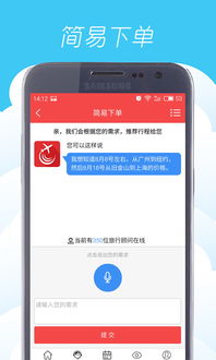 苹果看网飞的剧用哪个app