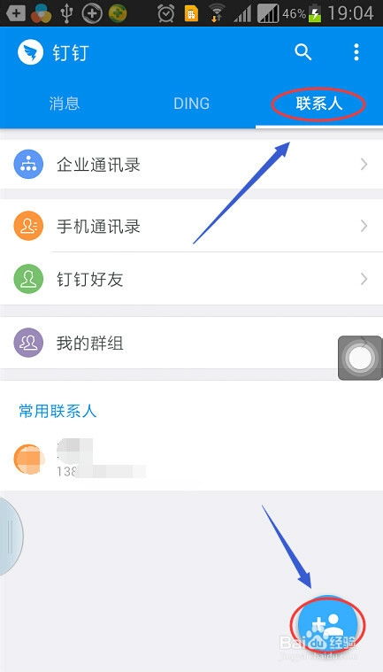 钉钉打卡电脑版有定位么，钉钉打卡电脑版怎么导出考勤表