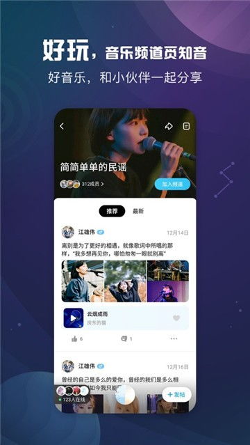 酷狗音乐概念版vip是免费的吗，酷狗音乐概念版官网