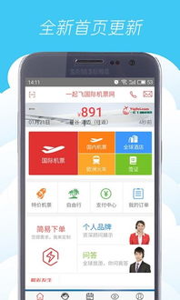 网飞app打不开，网飞app下载中国能用吗