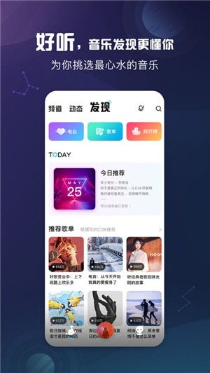 酷狗音乐概念版为什么下架了