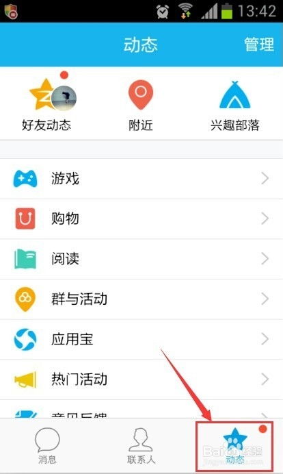 附近的人约会app，附近的人约会地点