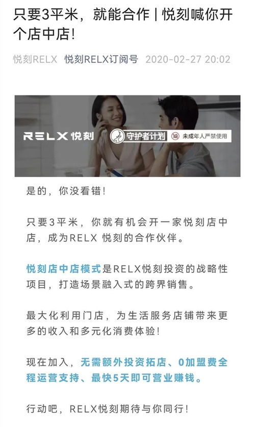 悦刻吧现在价格，悦刻吧一溪云