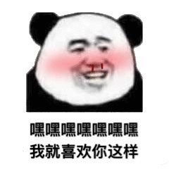 嘿嘿表情包可爱，狗嘿嘿嘿表情包