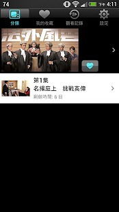 mytvsuper，mytv super下载