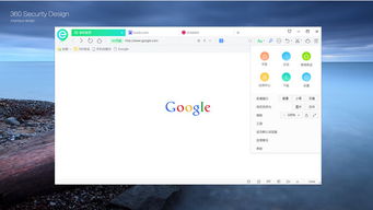 怎么样下载360安全浏览器