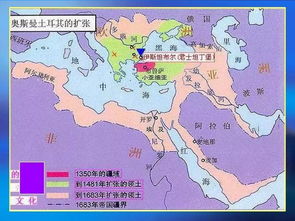 阿拉伯帝国的扩张，帝国的扩张推动了人类文明的发展