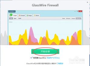 win7系统电脑使用360安全卫士免疫和防御勒索病毒的方法