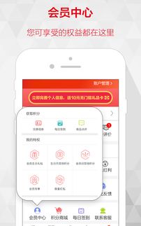 百丽优购app，百丽优购官网