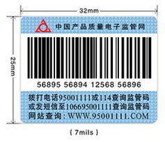 电子码商品可以退换吗，电子码表