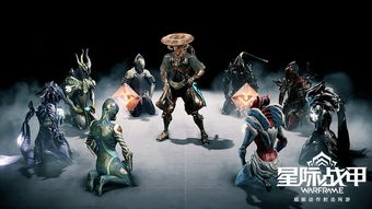 warframe新手战甲选什么好