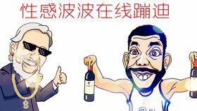 NBA是什么意思?