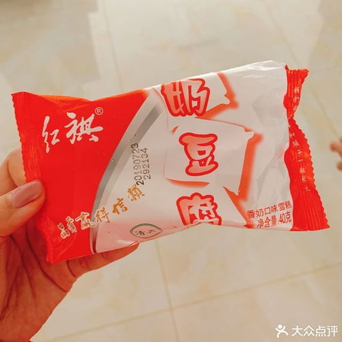 云南省广南有什么雪糕厂