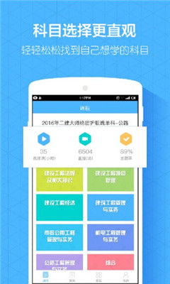 为什么嗨学网app下载不了